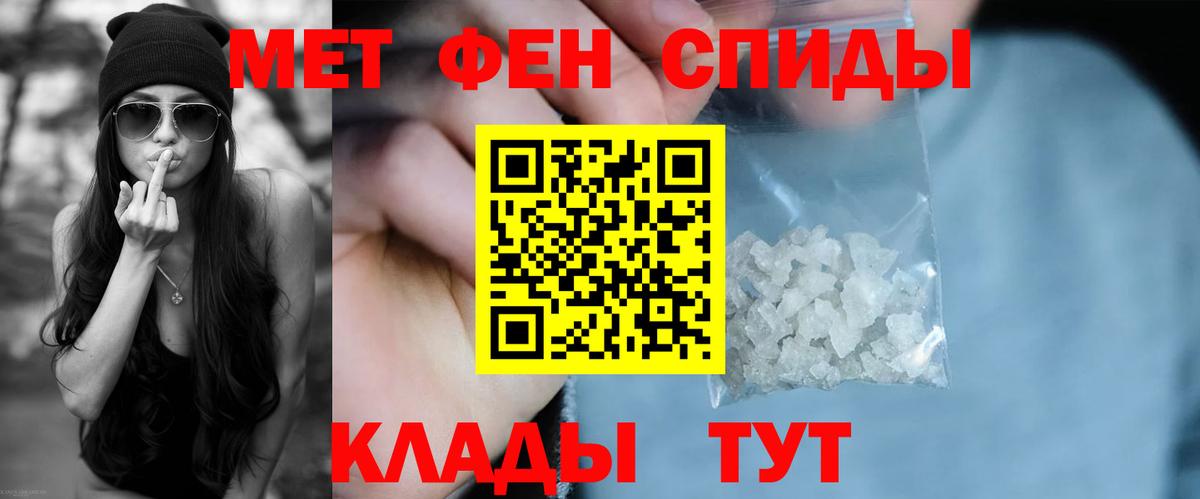 АМФ VHQ  АМФ  Салехард  Вход с VPN  АМФ 