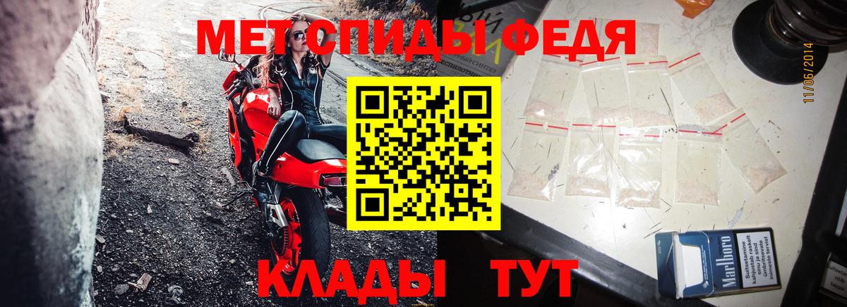 Амфетамин Premium Салехард