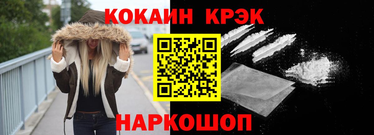 Кокаин Эквадор  закладка  Салехард  Вход с VPN  Cocaine Эквадор 