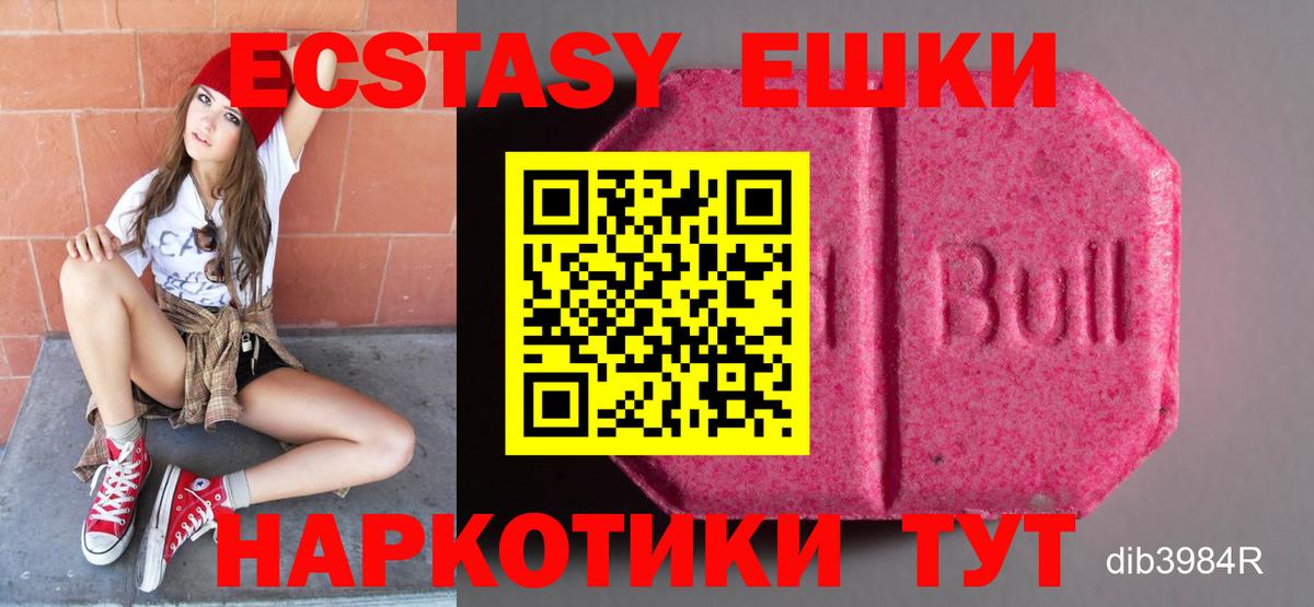 ЭКСТАЗИ диски Салехард