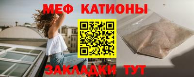 молекула духа Бузулук