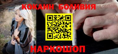 молекула духа Бузулук