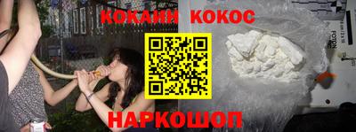 молекула духа Бузулук