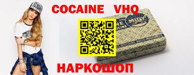 молекула духа Бузулук