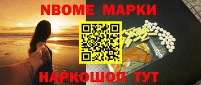 молекула духа Бузулук