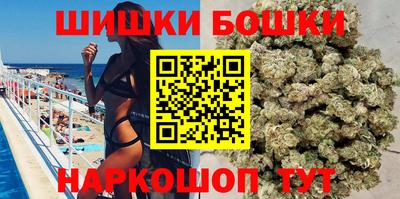 молекула духа Бузулук