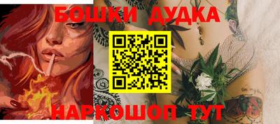 молекула духа Бузулук