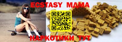 молекула духа Бузулук