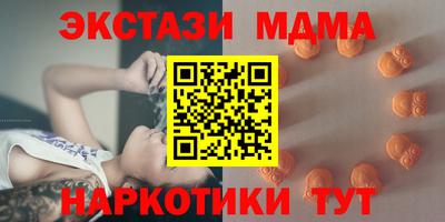 мдпв Бугуруслан