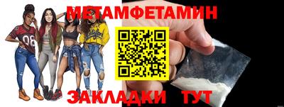 молекула духа Бузулук