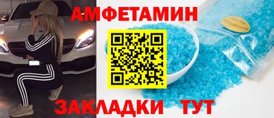 молекула духа Бузулук