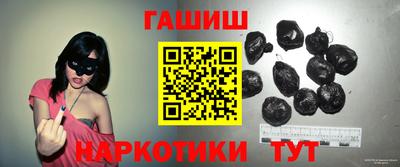 молекула духа Бузулук