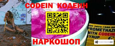 молекула духа Бузулук