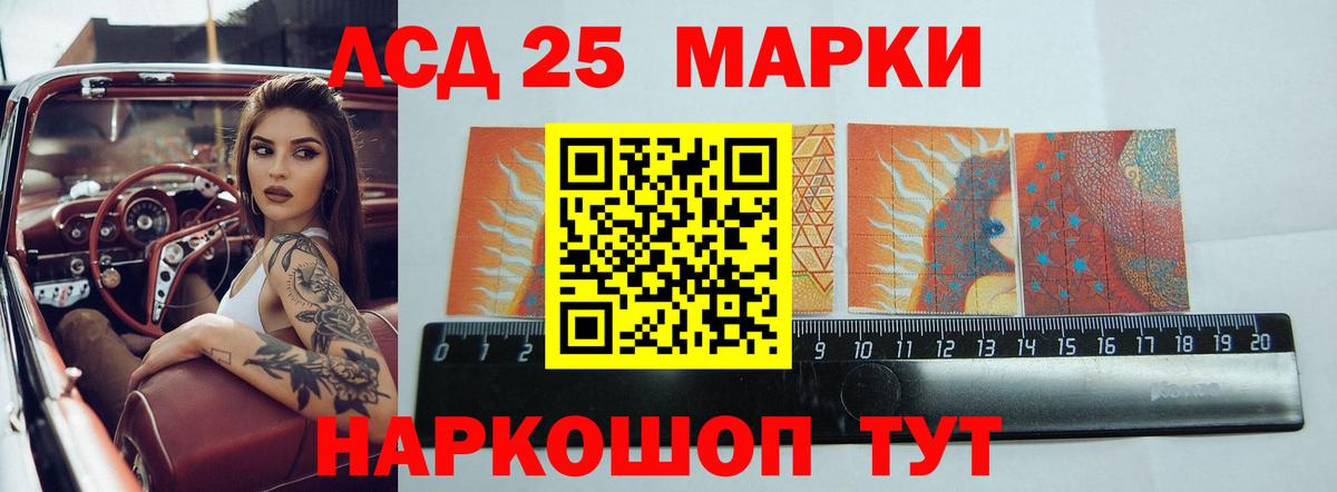 Лсд 25 экстази ecstasy Салехард