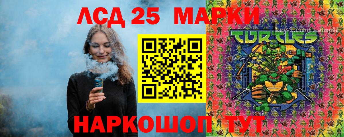 Наркотические марки 1,8мг  Вход с VPN  Салехард  Наркотические марки 1,8мг 
