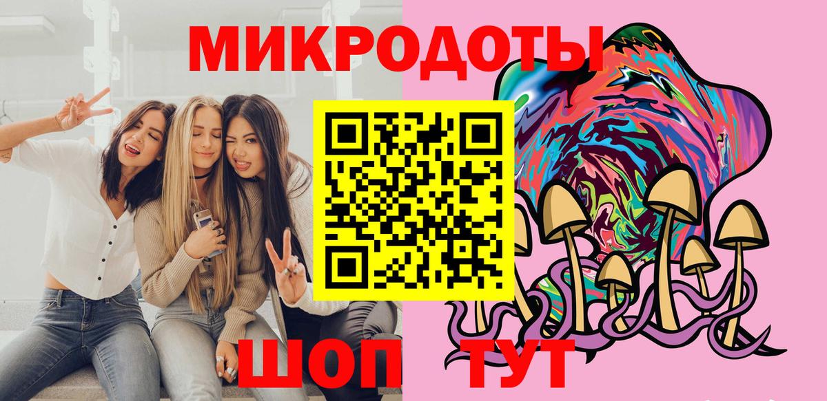 Псилоцибиновые грибы MAGIC MUSHROOMS  Вход с VPN  Салехард  Псилоцибиновые грибы GOLDEN TEACHER 