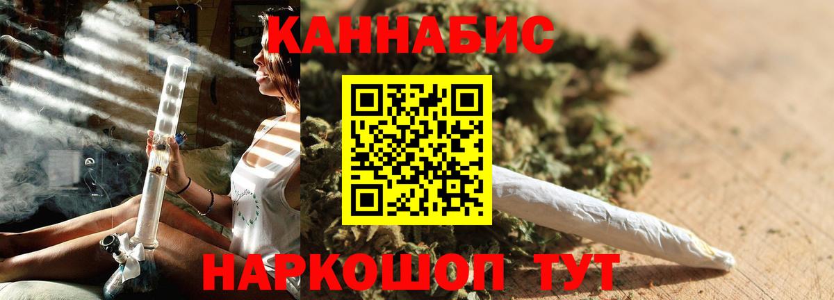 Бошки марихуана OG Kush Салехард